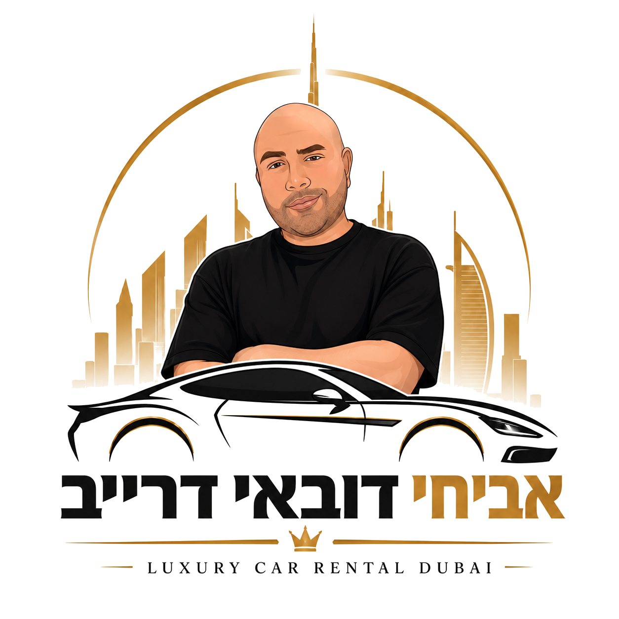 אביחי דובאי דרייב — Avichai Dubai Drive